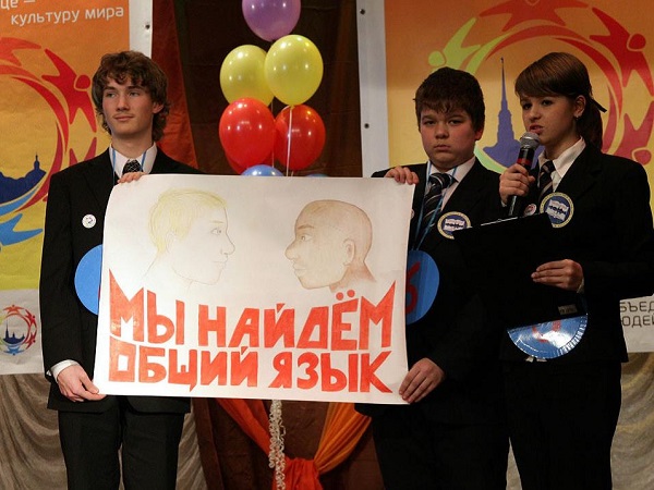 Уроки дружбы