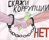 Методический материал: История одного человека