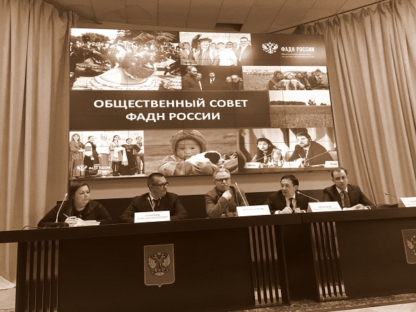 В Общественном совете при ФАДН создадут пять тематических комиссий