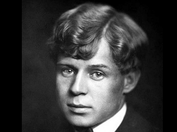 03 октября 2024 года - Есенин Сергей Александрович : 129 лет со дня рождения 03 октября 2024 года - Есенин Сергей Александрович : 129 лет со дня рождения