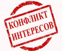 Методический материал: КОНФЛИКТ ИНТЕРЕСОВ НА ГОСУДАРСТВЕННОЙ И МУНИЦИПАЛЬНОЙ СЛУЖБЕ Методический материал: КОНФЛИКТ ИНТЕРЕСОВ НА ГОСУДАРСТВЕННОЙ И МУНИЦИПАЛЬНОЙ СЛУЖБЕ