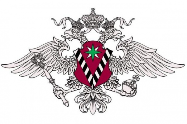 14 июня - 14 июня - 14 июня - День работников миграционной службы 14 июня - 14 июня - 14 июня - День работников миграционной службы