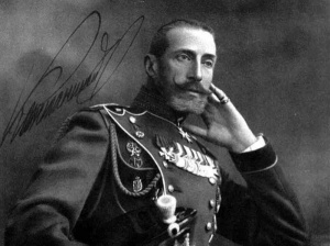 22 августа 2025 года - 22 августа 2025 года - Романов Константин Константинович : 167 лет со дня рождения  : 167 лет со дня рождения 