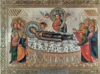 15 августа - Успение и Вознесение Девы Марии