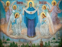 14 октября - 14 октября - Покров Пресвятой Богородицы