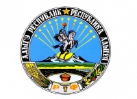 27 июля - 27 июля - День образования Черкесской (Адыгейской) автономной области