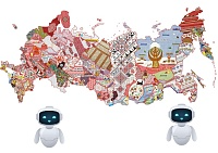 Чат Бот с искусственным интеллектом для мессенджеров МАКС  с искусственным интеллектом: диалоговый центр национально-культурных традиций и этнокультурной самобытности народов