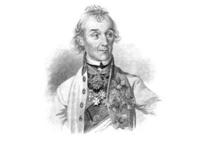 24 ноября 2025 года - Суворов Александр Васильевич : Юбилей 295 лет со дня рождения 