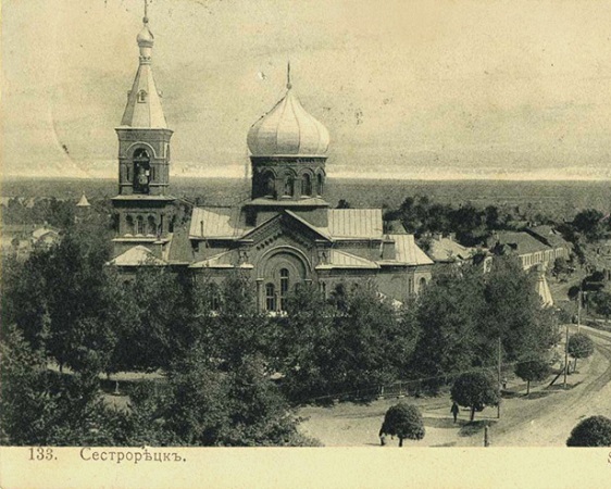 20 сентября - День основания Сестрорецка