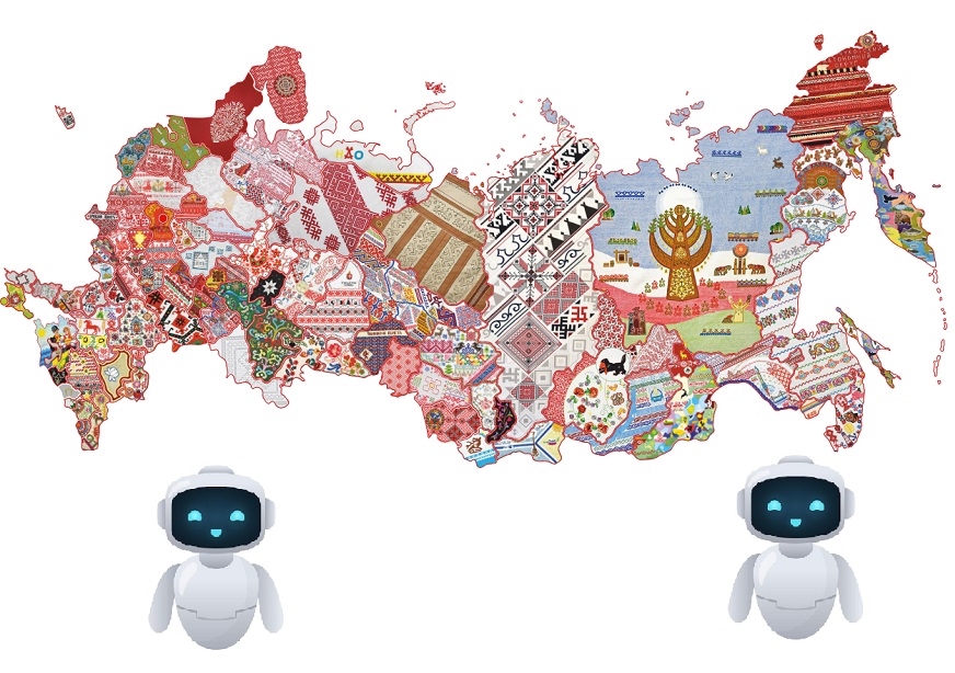 Чат Бот с искусственным интеллектом для мессенджеров МАКС  с искусственным интеллектом: диалоговый центр национально-культурных традиций и этнокультурной самобытности народов